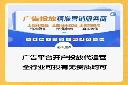 行业领先企业的头条信息流广告策略揭秘